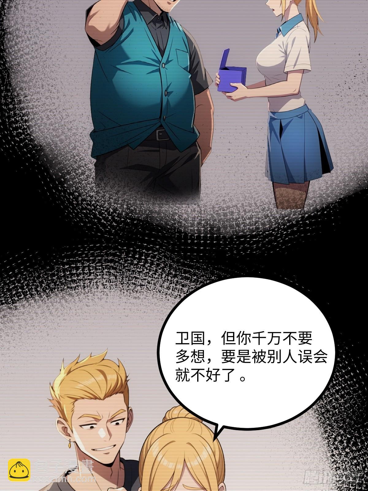 第41话(1/2)-第41话