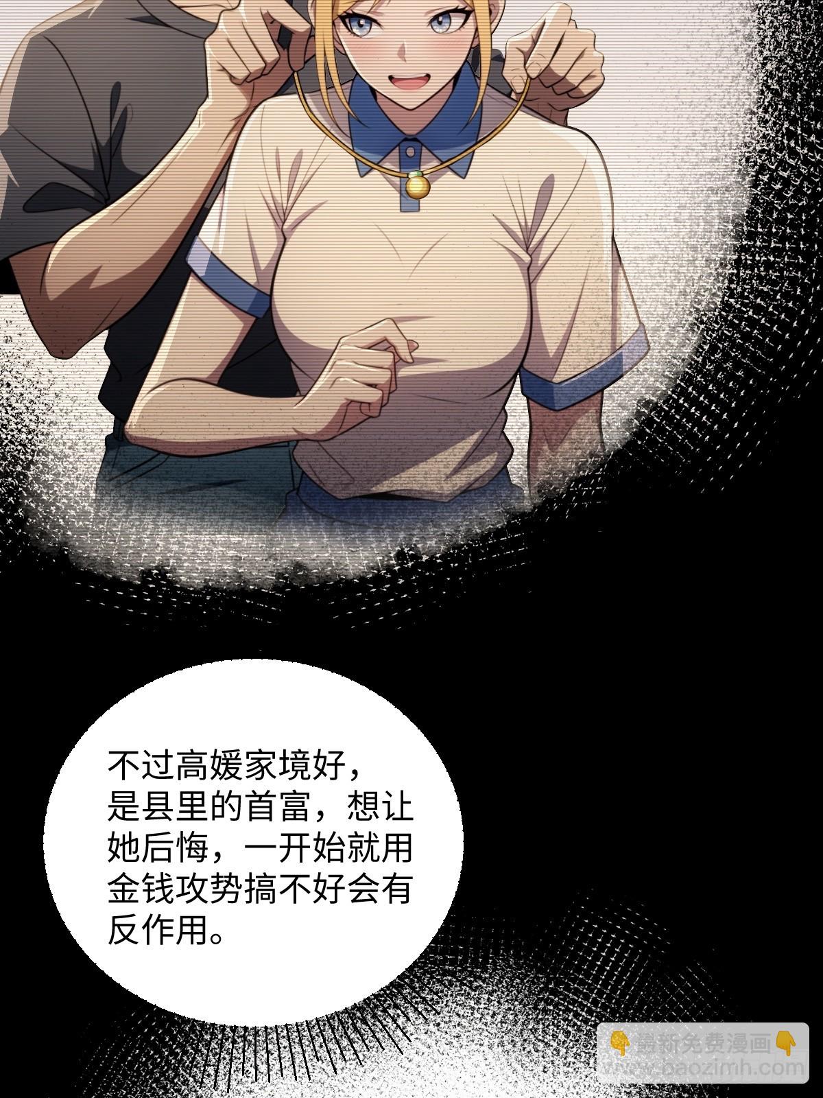 第41话(1/2)-第41话