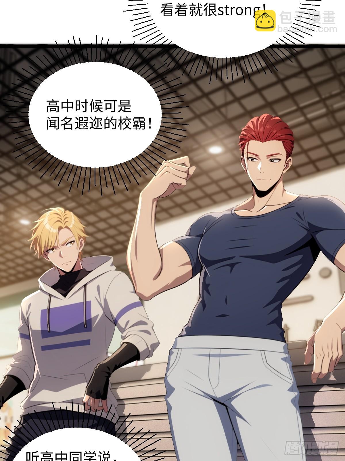 第41话(1/2)-第41话