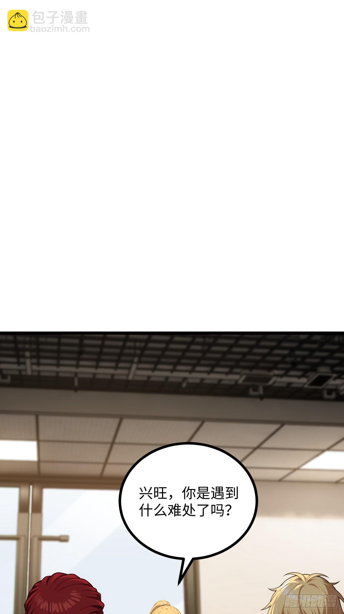 第41话(1/2)-第41话