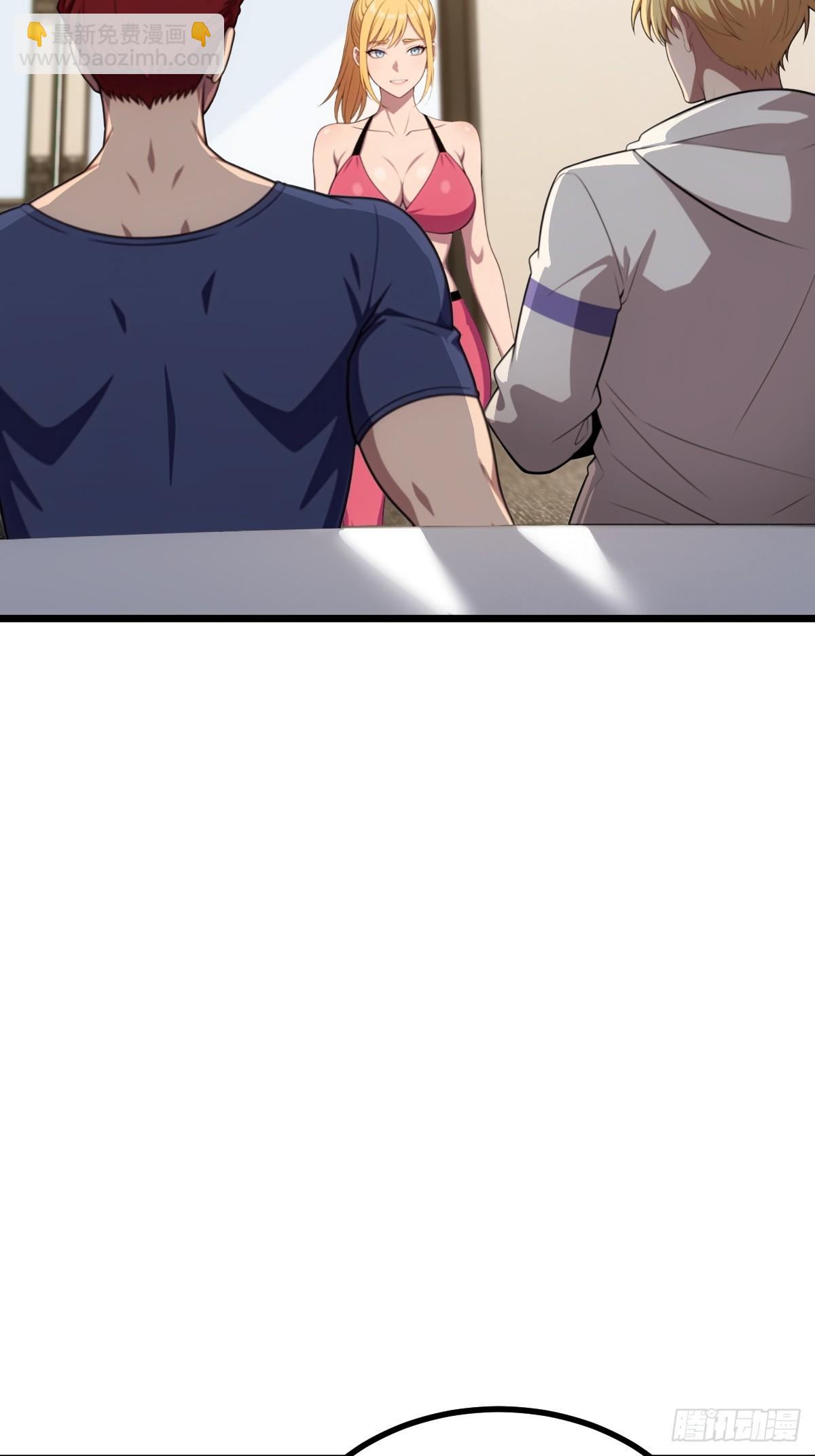 第41话(1/2)-第41话