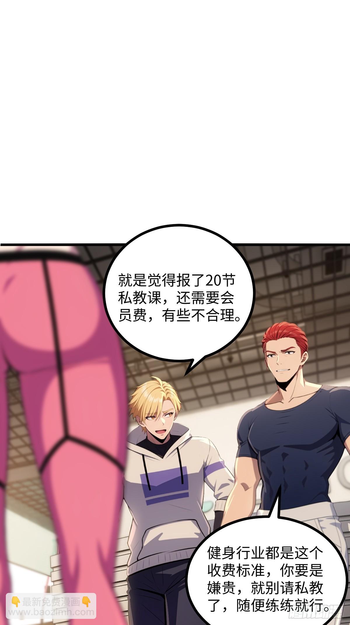 第41话(1/2)-第41话