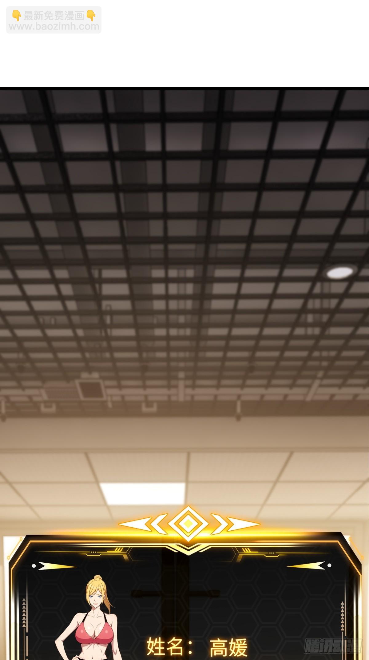 第41话(1/2)-第41话