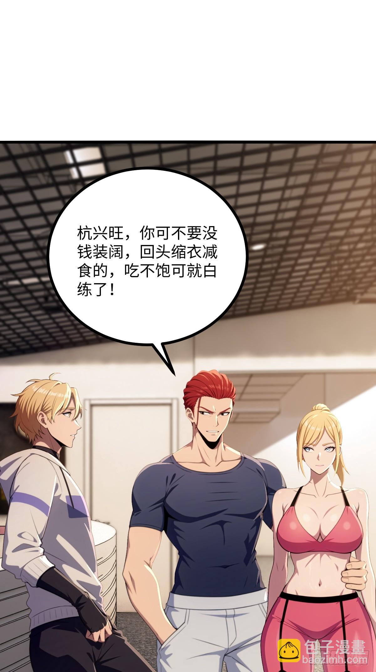 第41话(1/2)-第41话