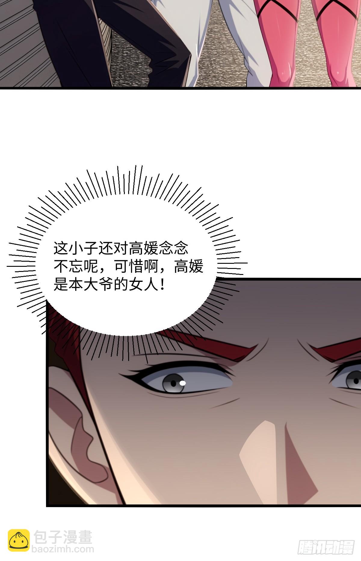 第41话(1/2)-第41话