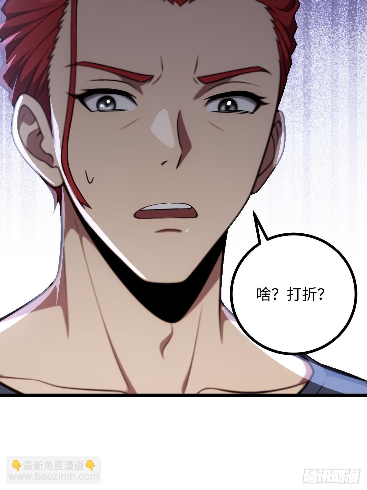 第41话(1/2)-第41话