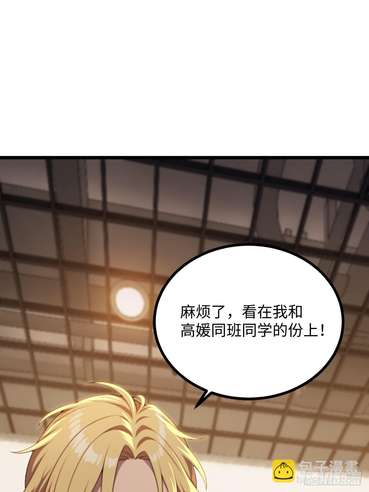 第41话(1/2)-第41话