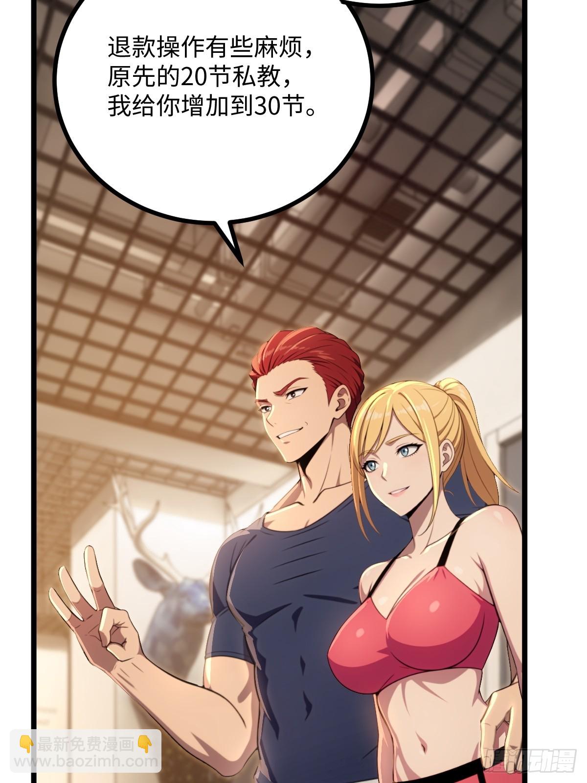 第41话(1/2)-第41话