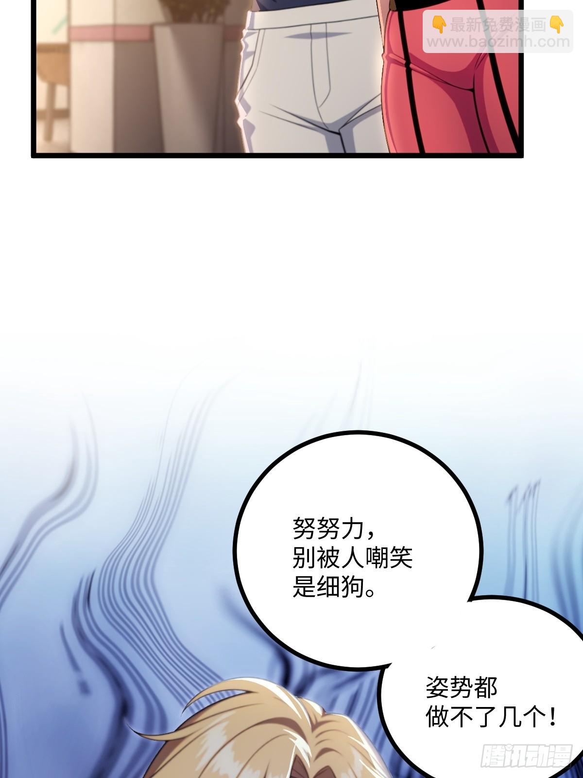 第41话(1/2)-第41话