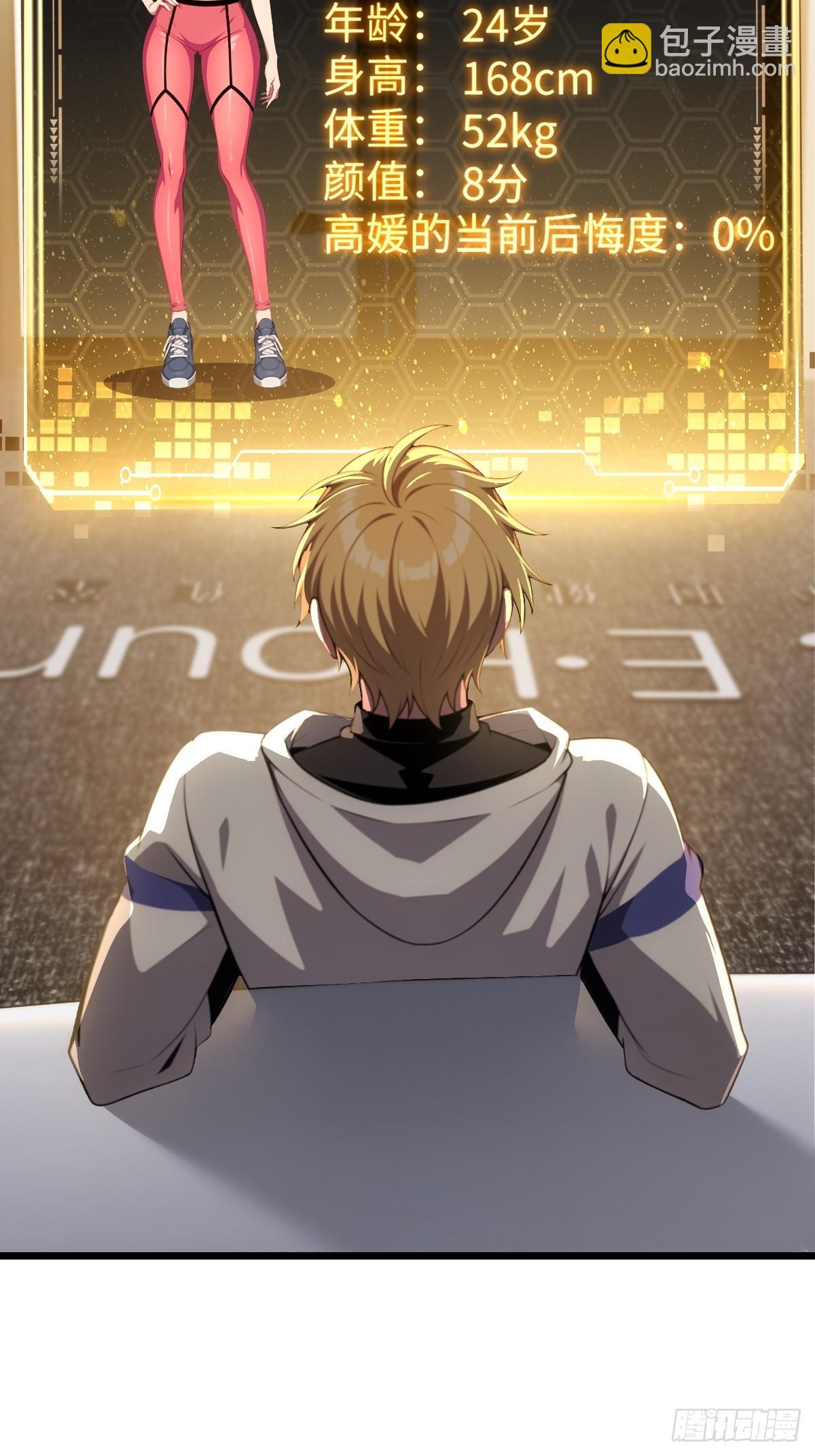 第41话(1/2)-第41话