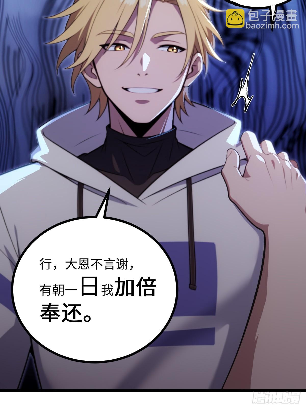 第41话(1/2)-第41话