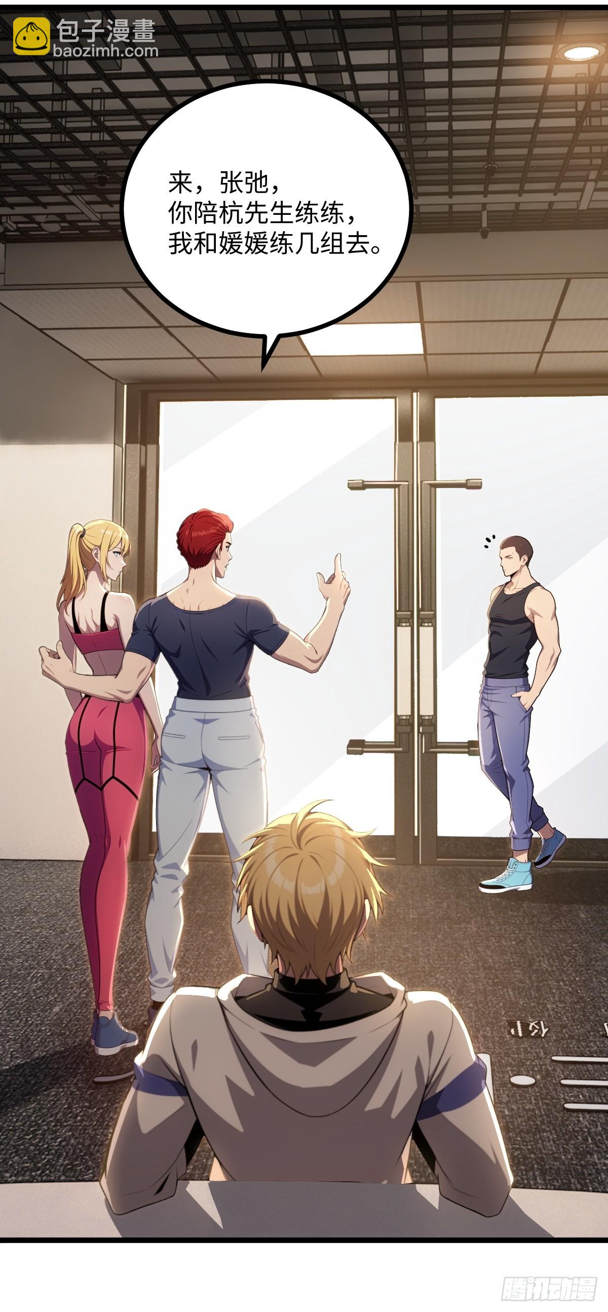 第41话(1/2)-第41话