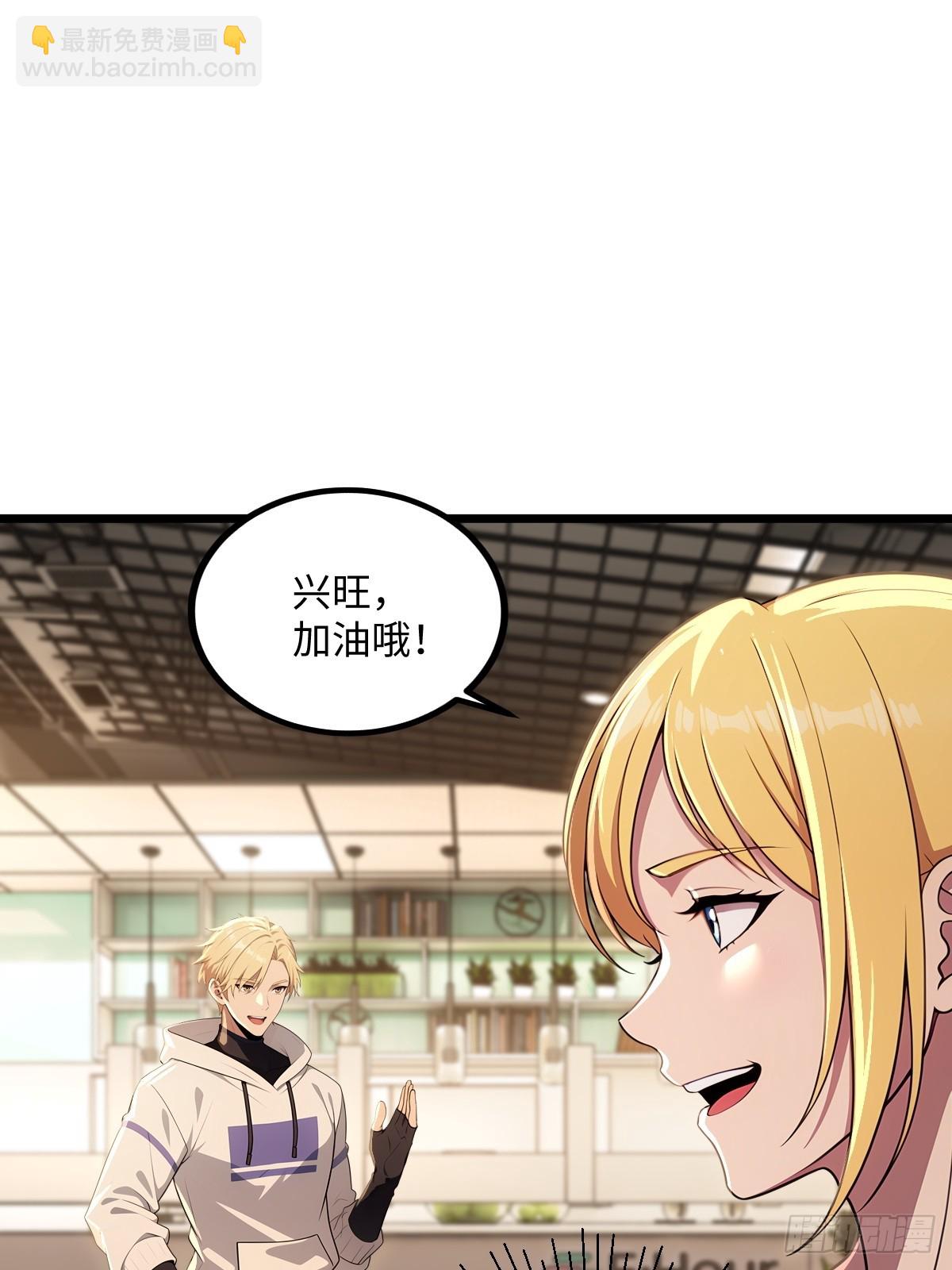 第41话(1/2)-第41话