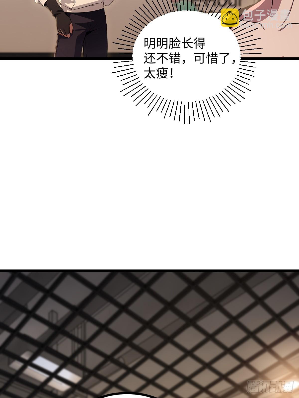 第41话(1/2)-第41话