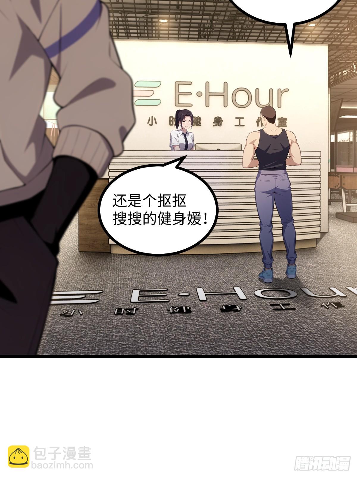 第41话(1/2)-第41话