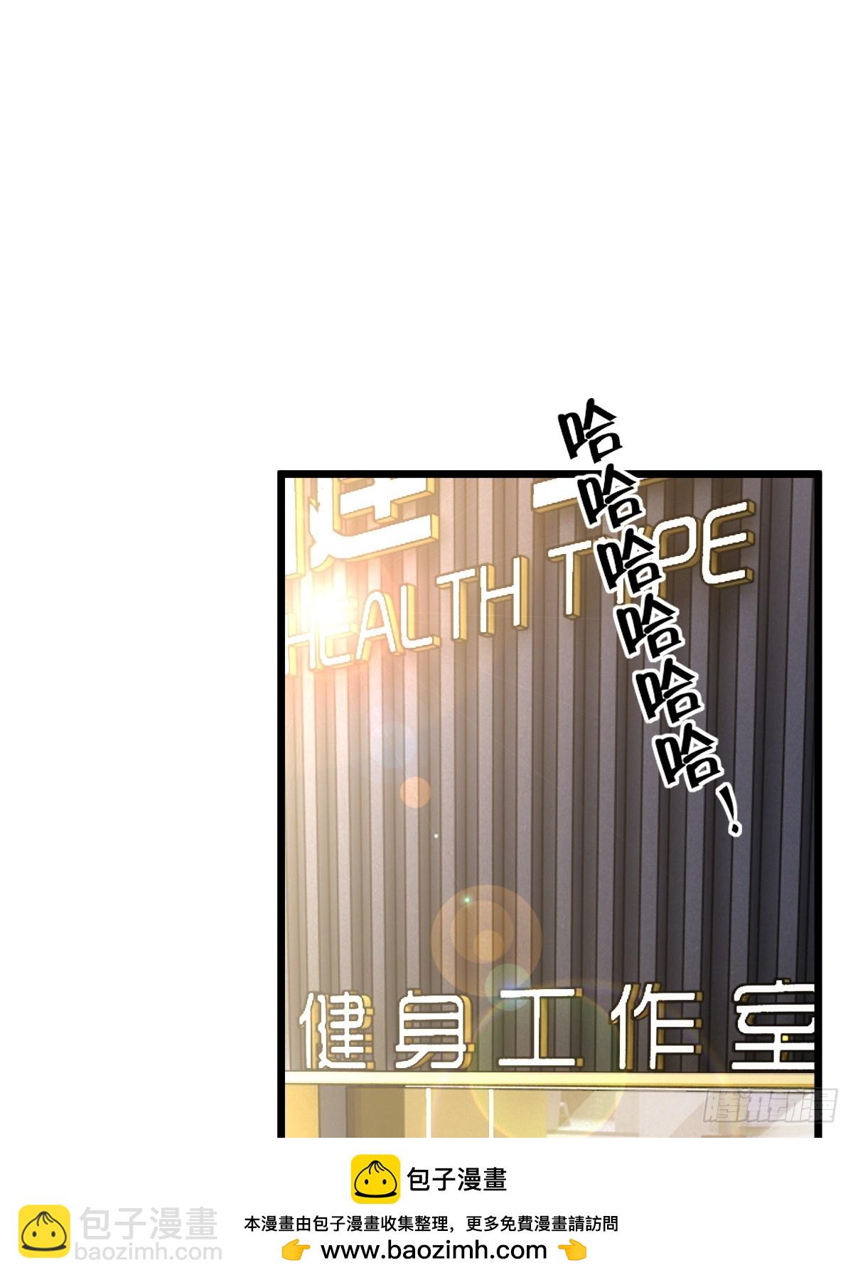 第41话(1/2)-第41话