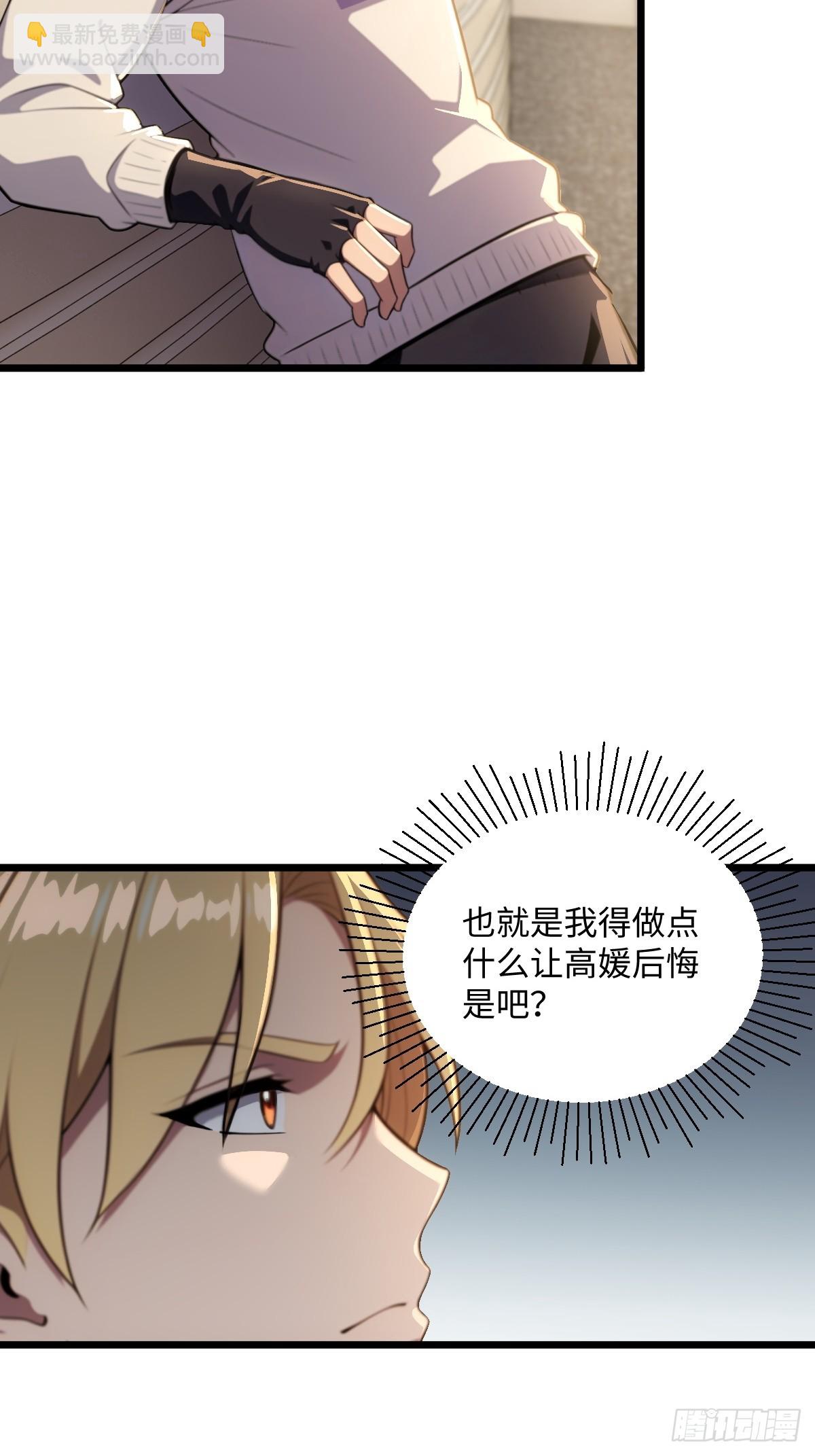 第41话(1/2)-第41话