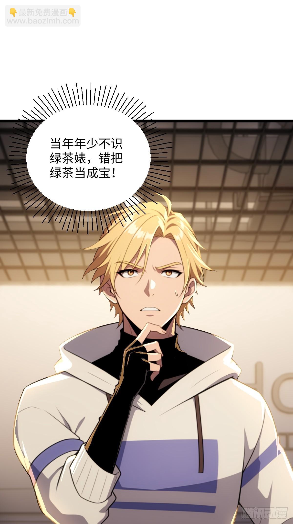 第41话(1/2)-第41话