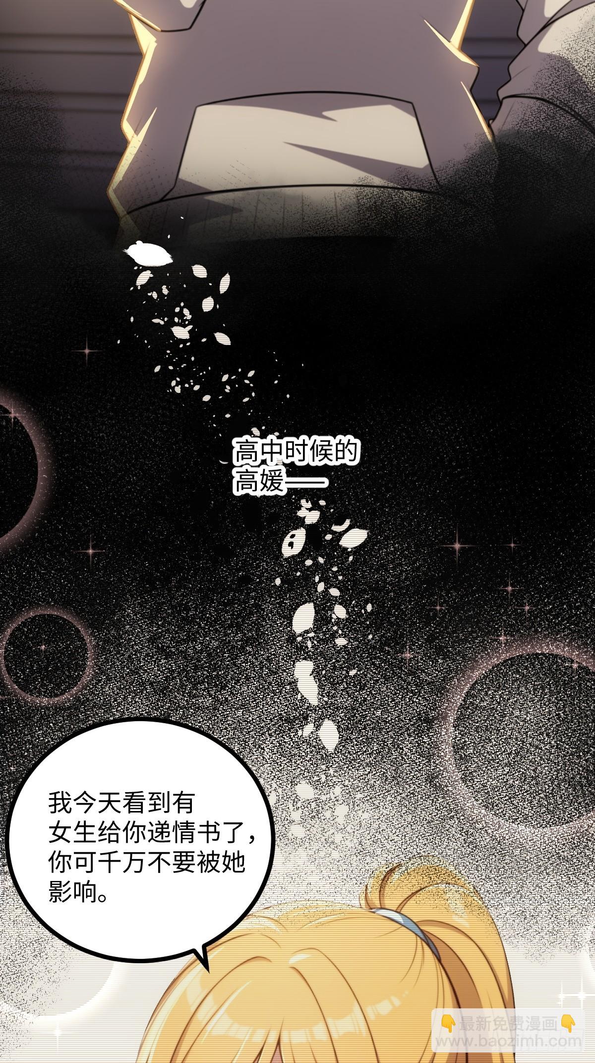 第41话(1/2)-第41话