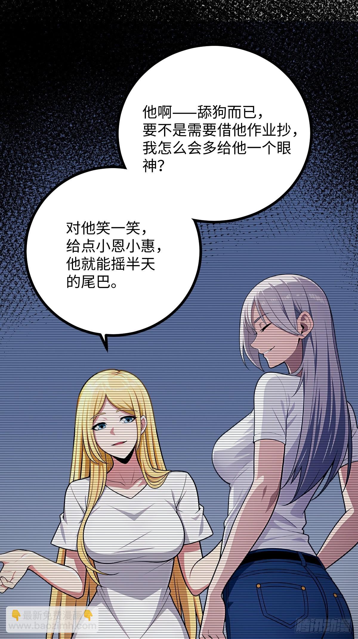 第43话(1/2)-第43话