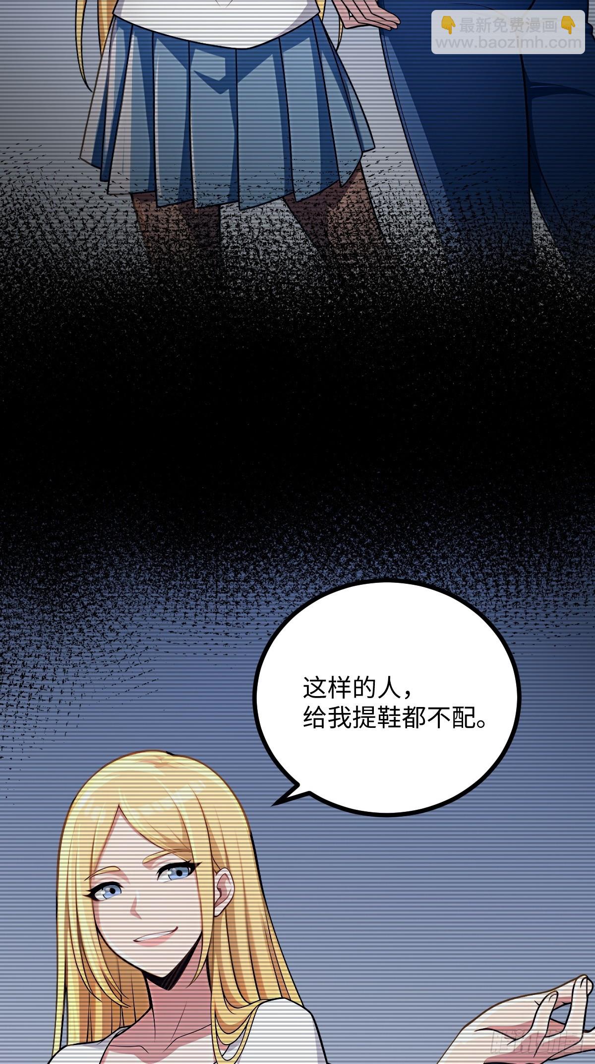 第43话(1/2)-第43话