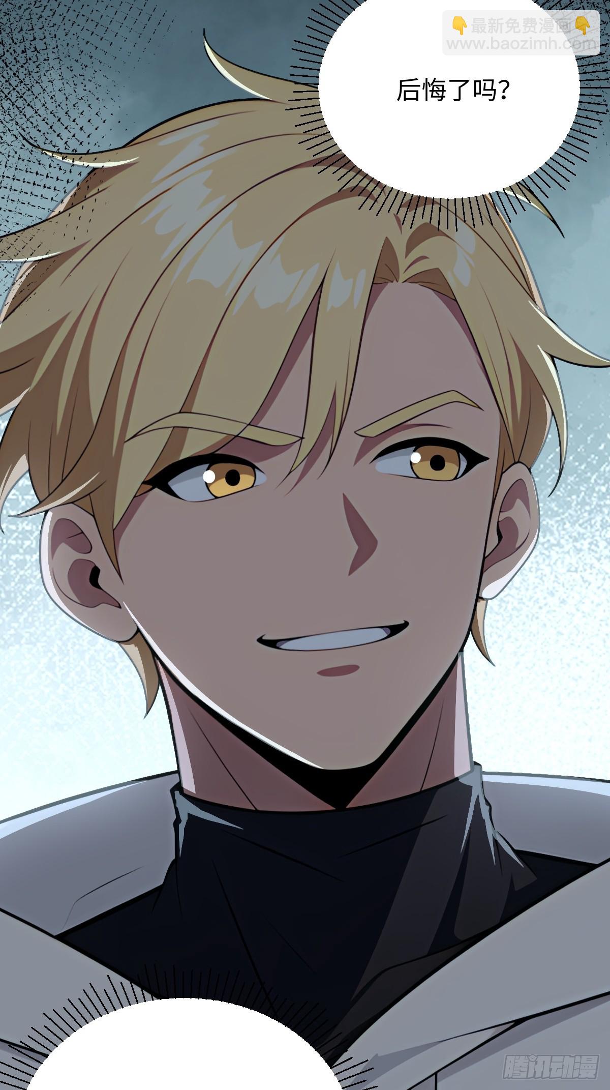 第43话(1/2)-第43话