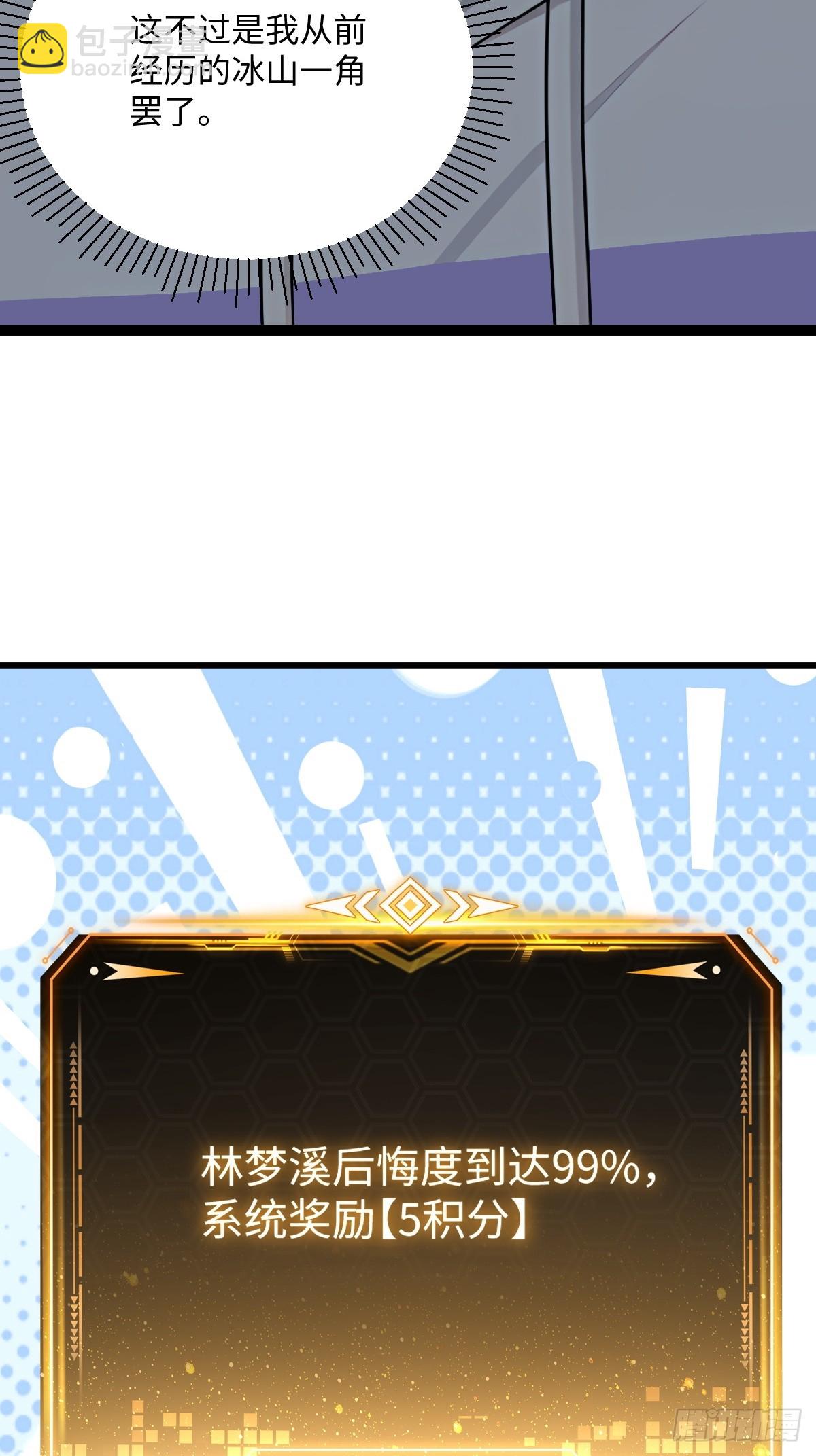 第43话(1/2)-第43话