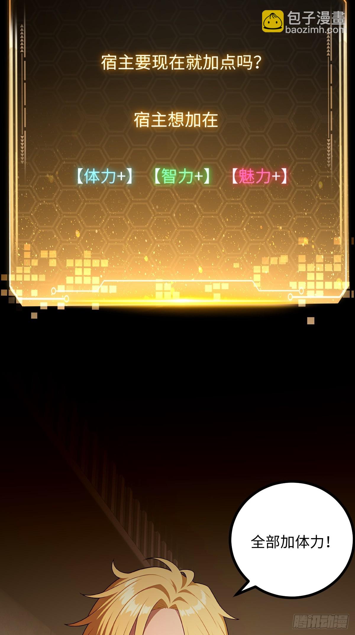 第43话(1/2)-第43话