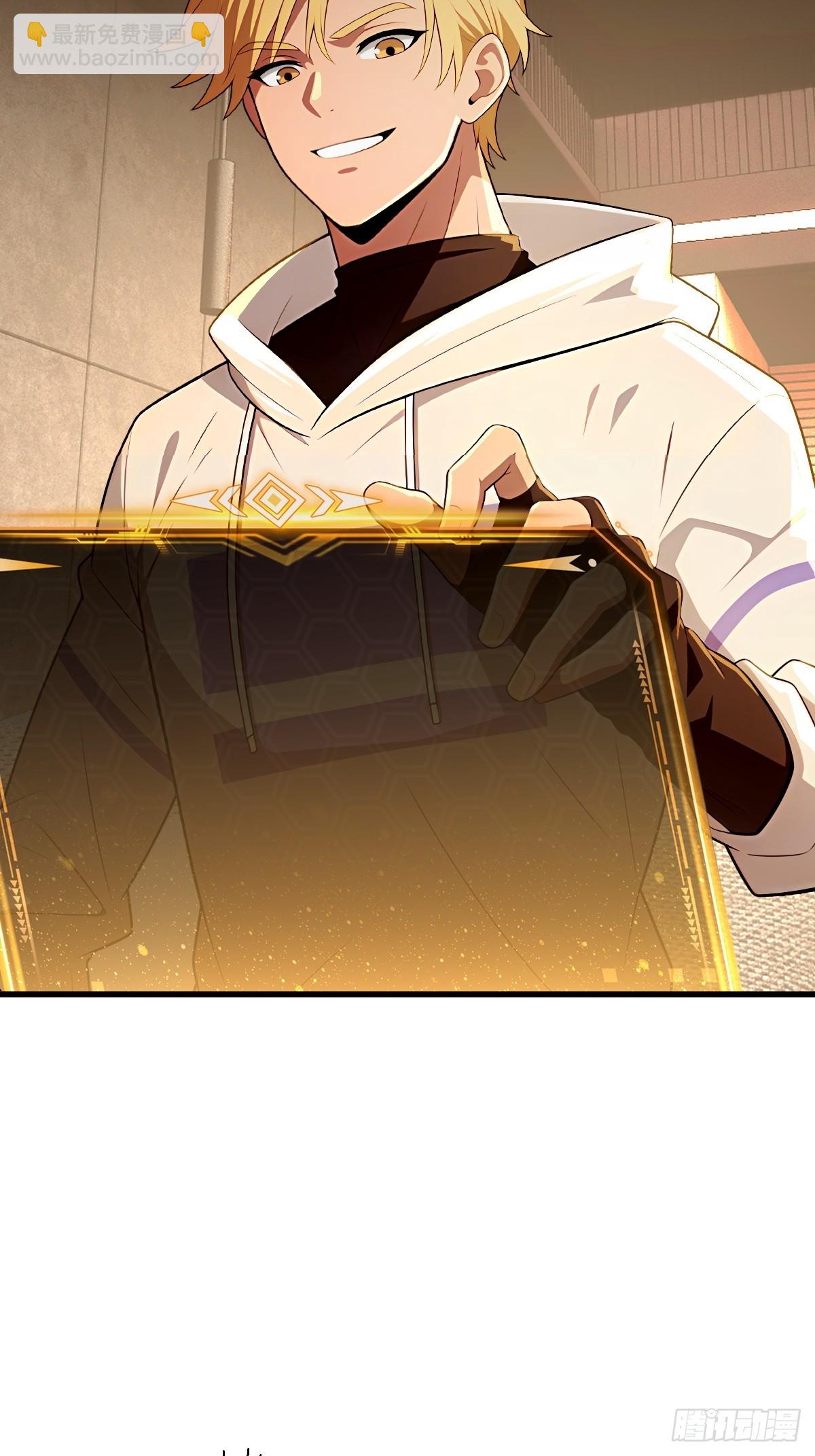 第43话(1/2)-第43话