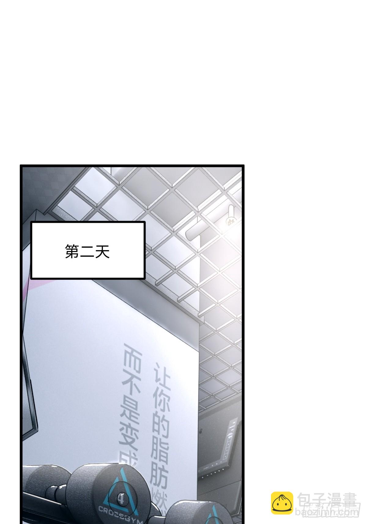 第43话(1/2)-第43话