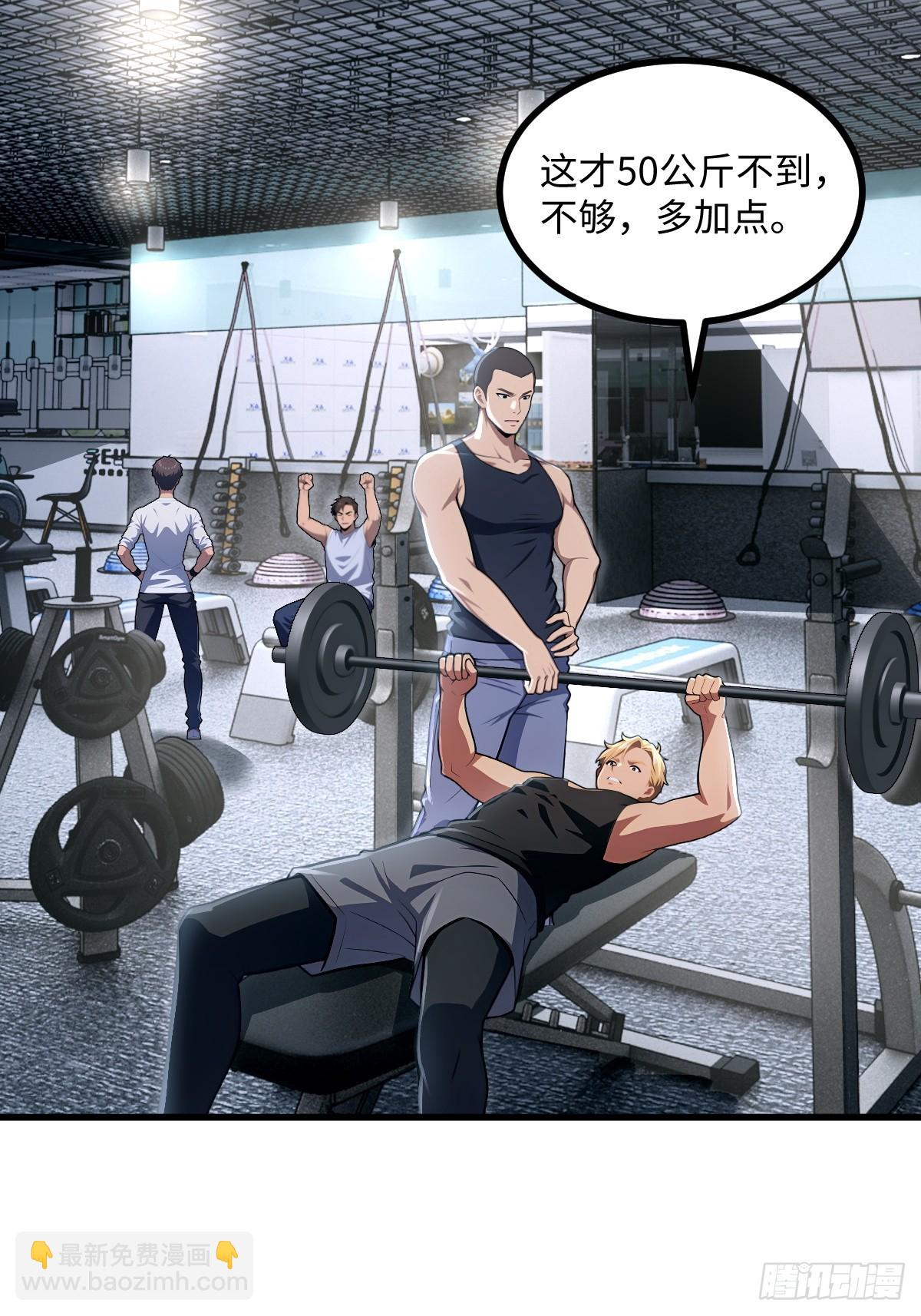 第43话(1/2)-第43话