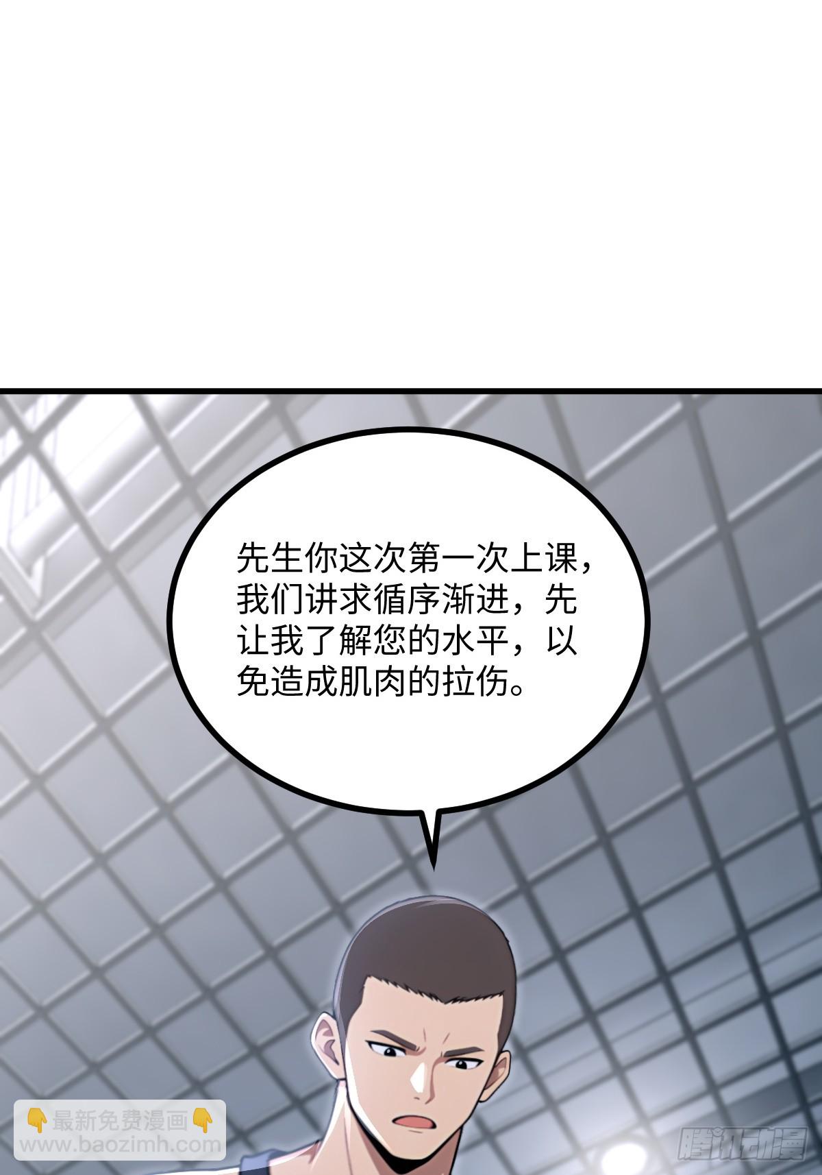 第43话(1/2)-第43话