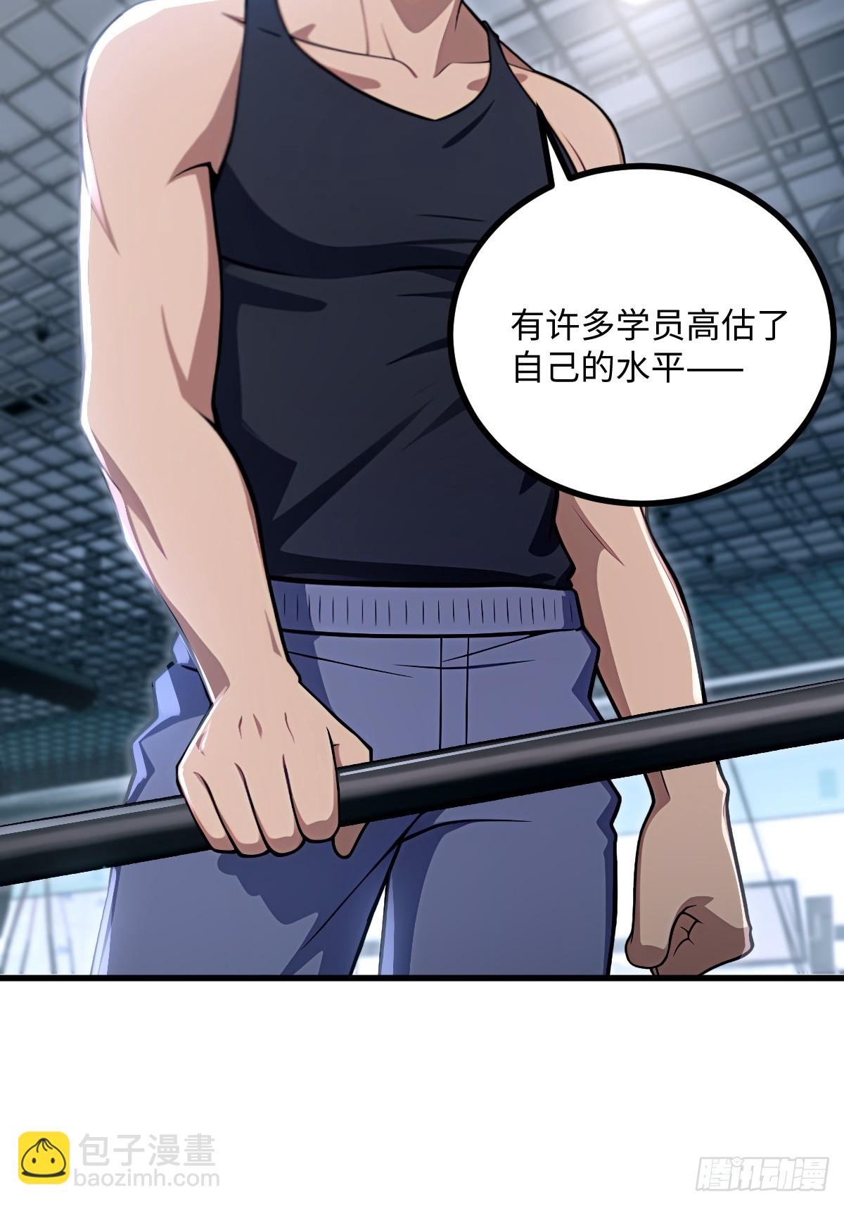 第43话(1/2)-第43话