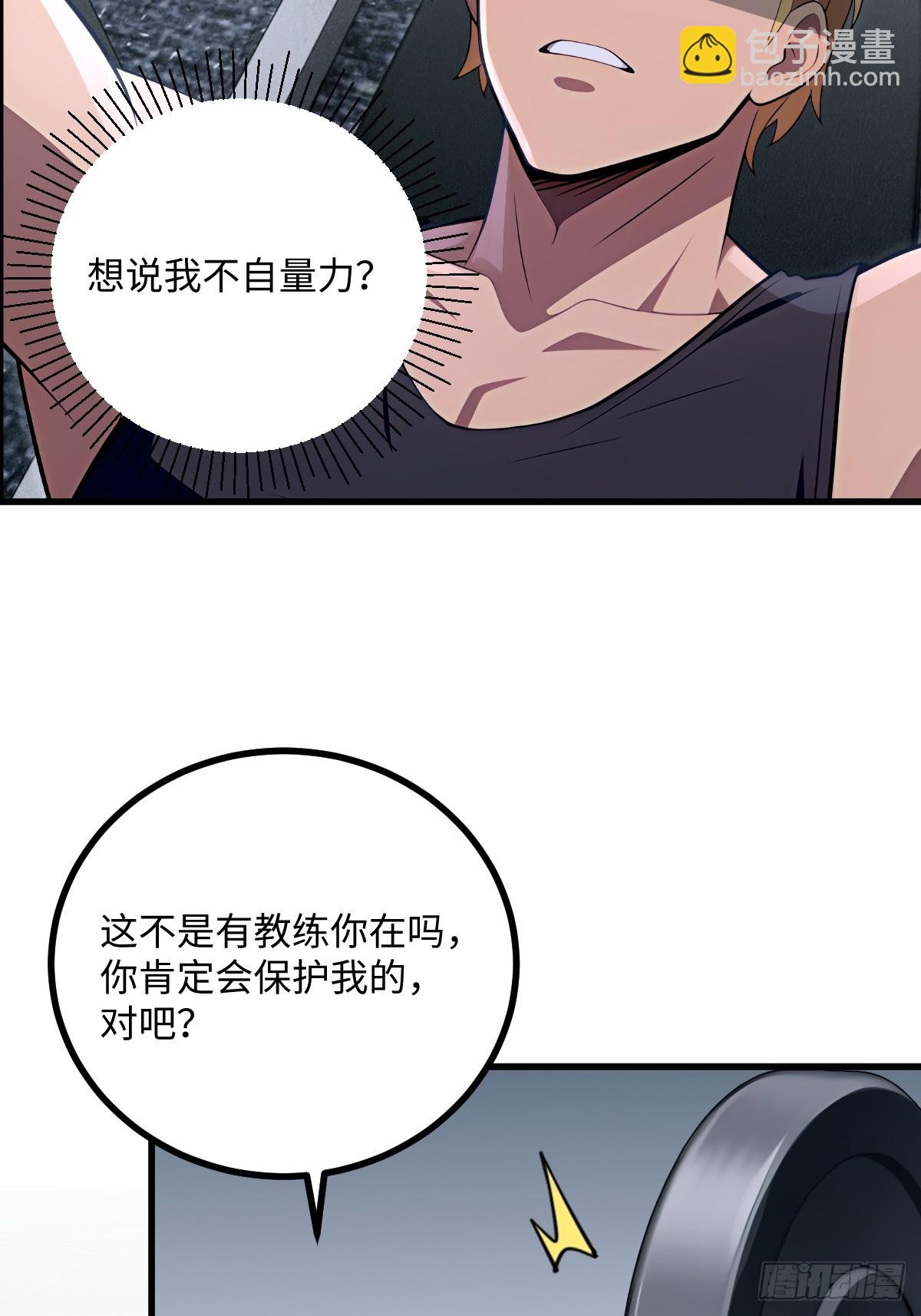 第43话(1/2)-第43话