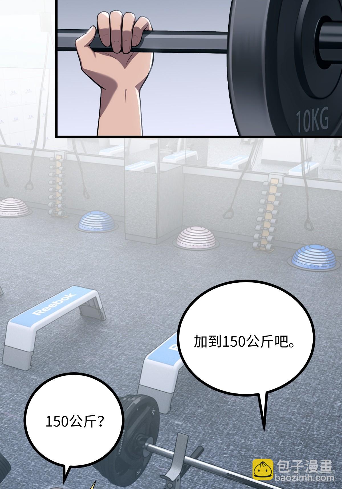 第43话(1/2)-第43话