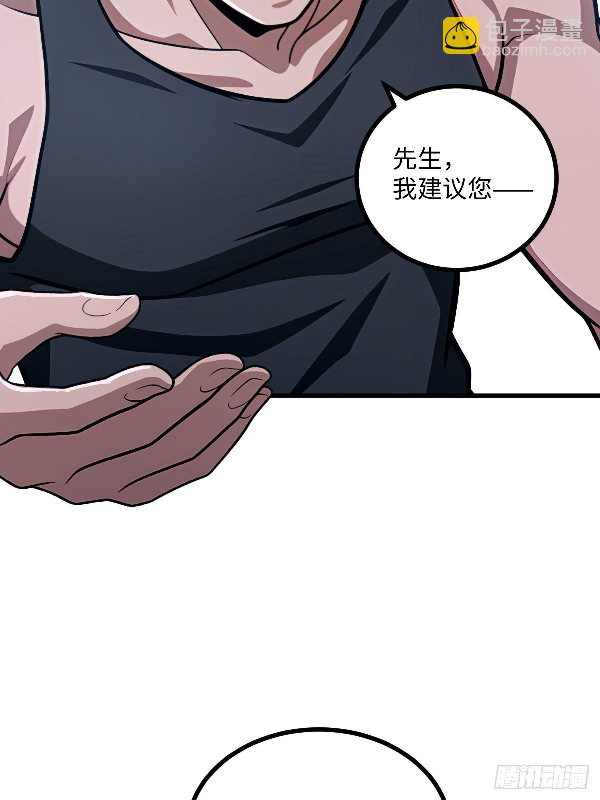 第43话(1/2)-第43话