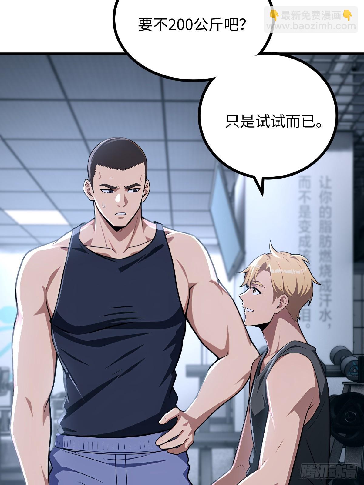 第43话(1/2)-第43话