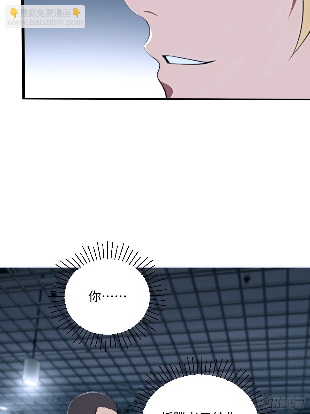 第43话(1/2)-第43话