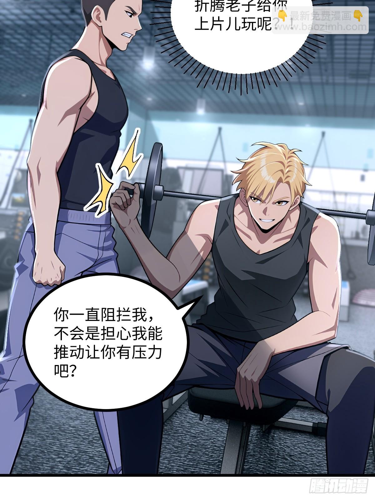 第43话(1/2)-第43话