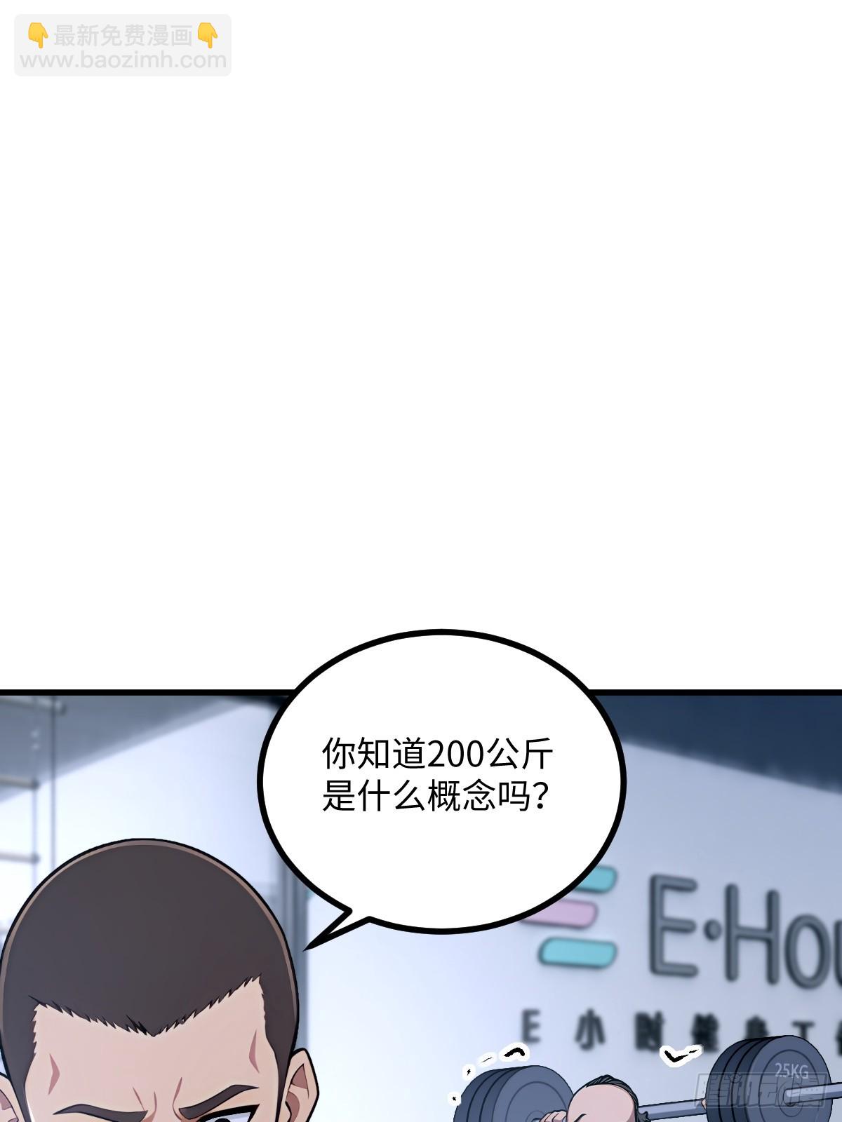 第43话(1/2)-第43话