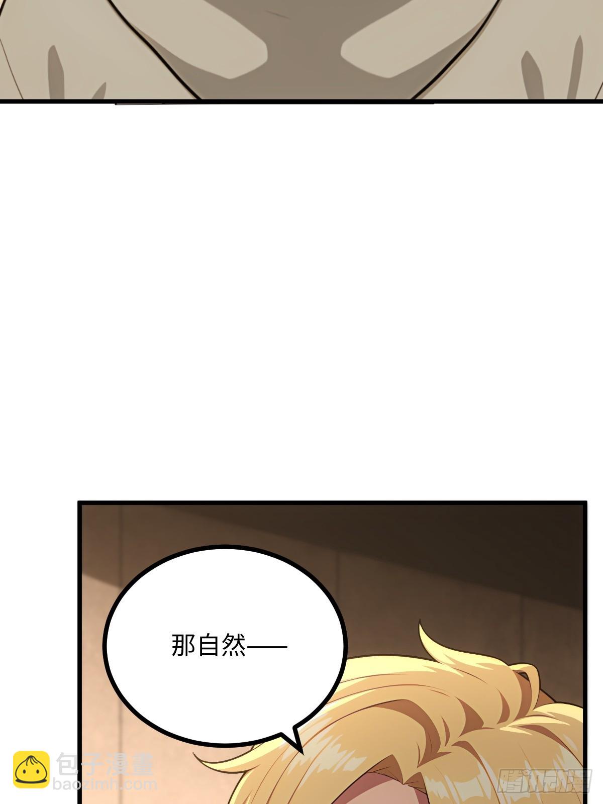 第43话(1/2)-第43话