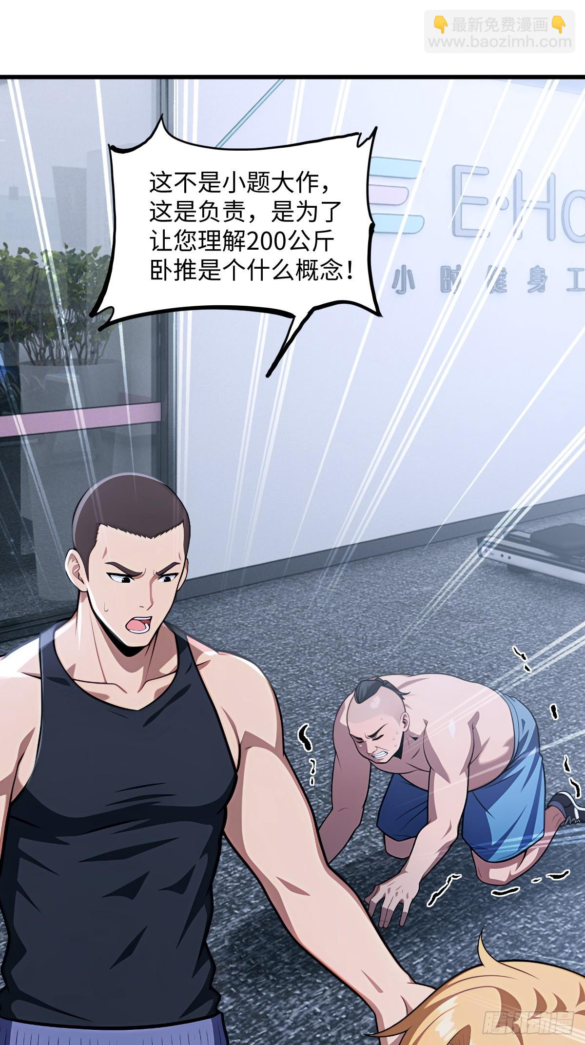 第43话(1/2)-第43话