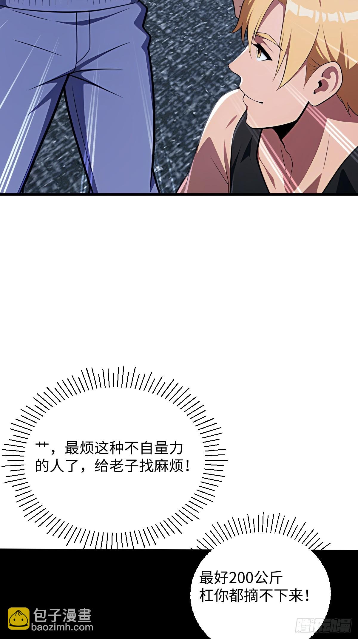 第43话(1/2)-第43话