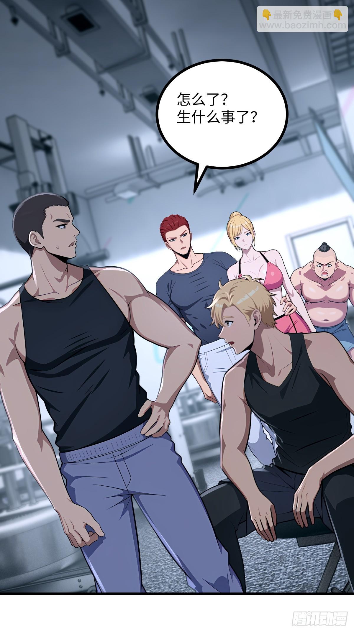 第43话(1/2)-第43话