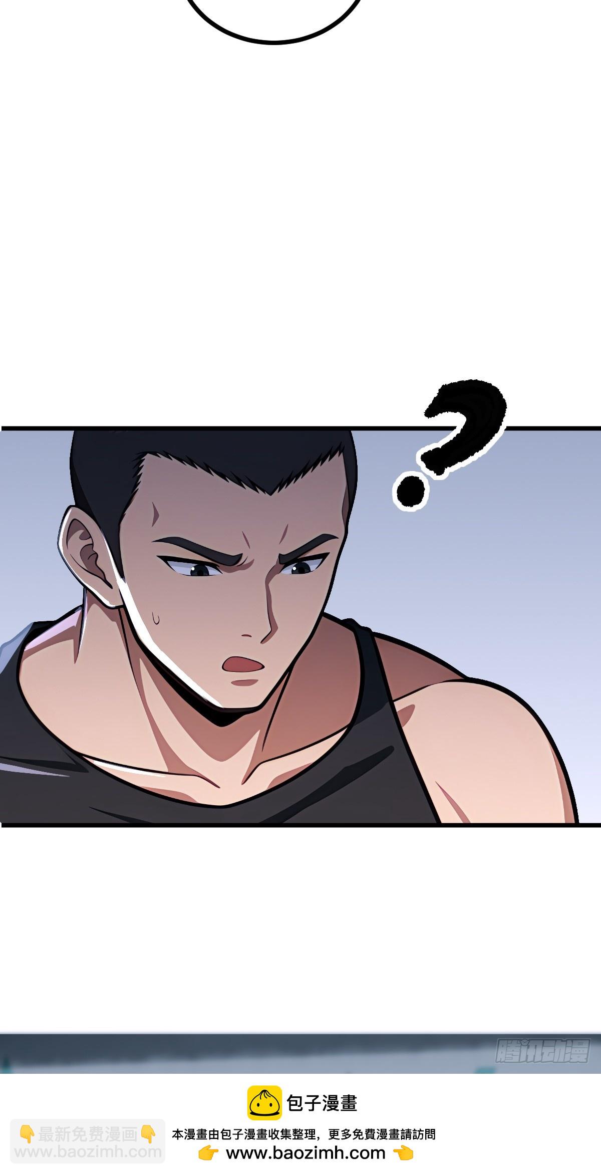 第43话(1/2)-第43话