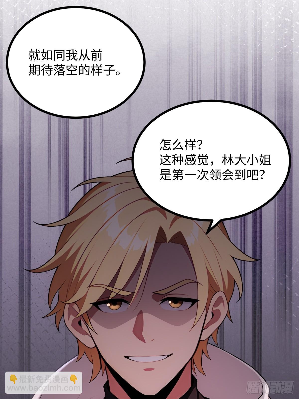 第43话(1/2)-第43话