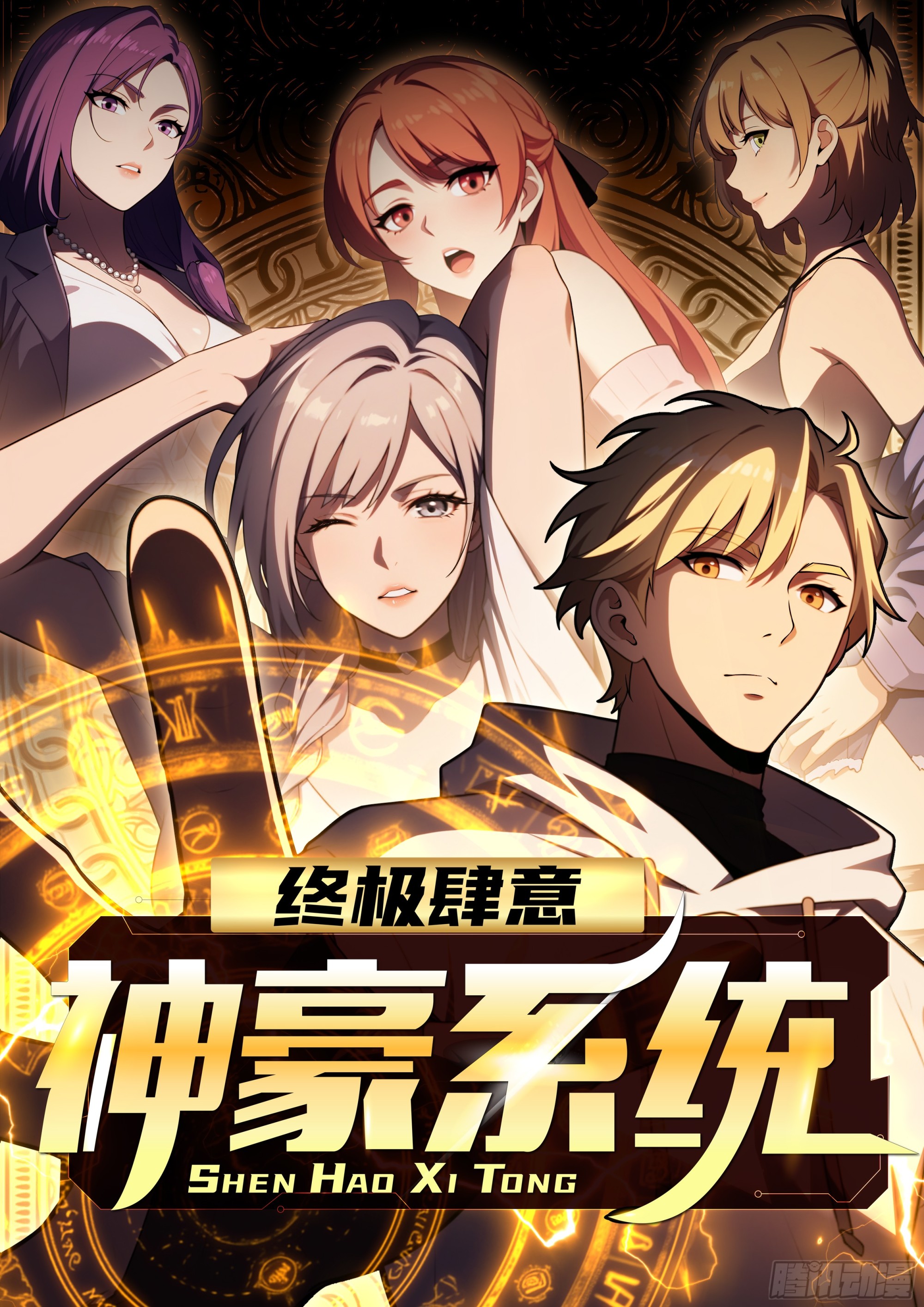 第45话(1/2)-第45话