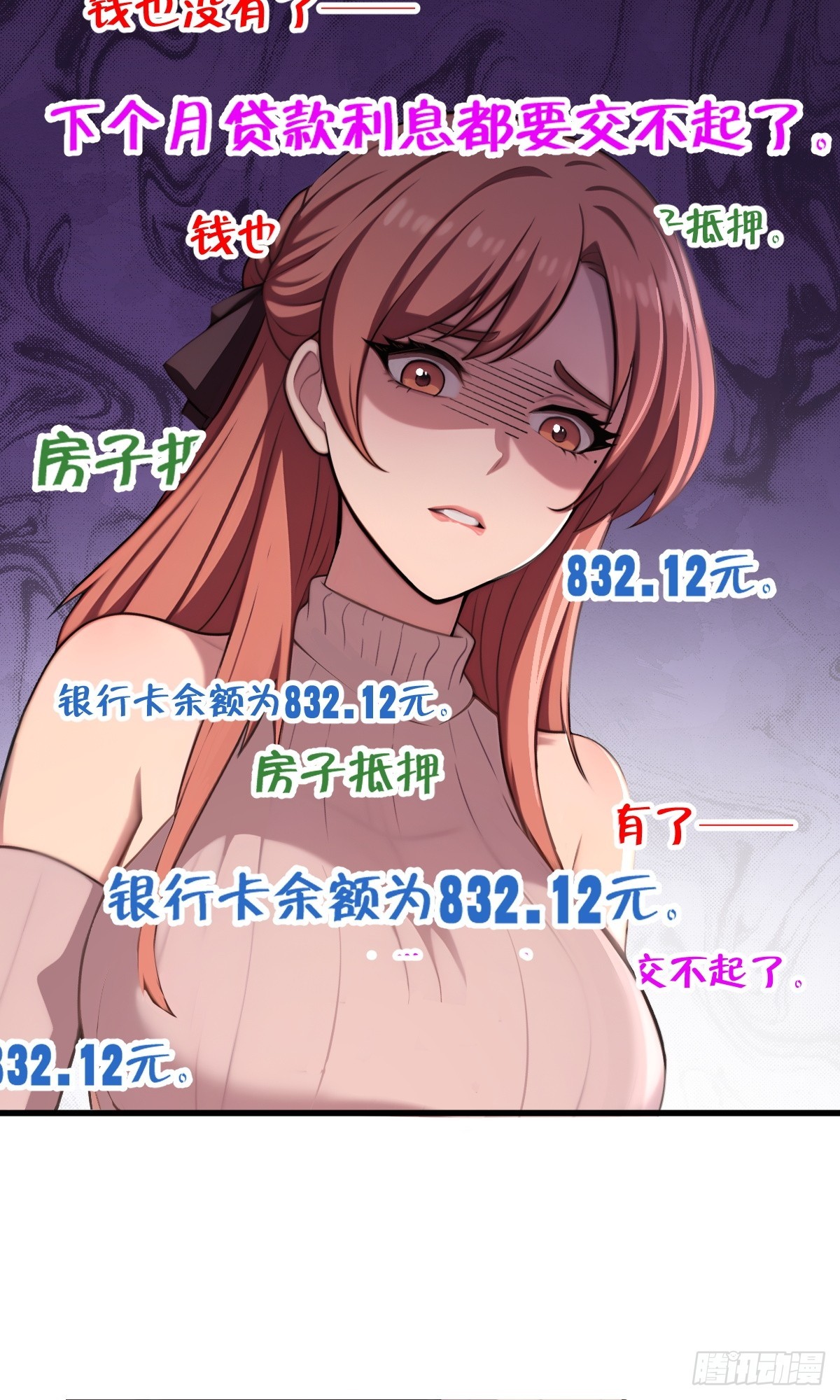 第45话(1/2)-第45话