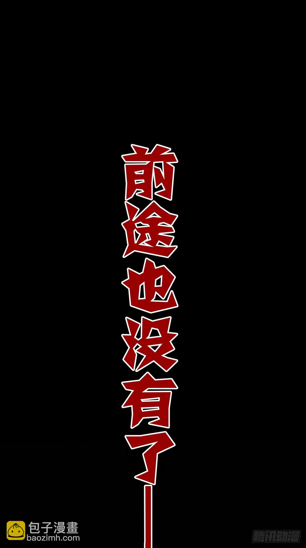 第45话(1/2)-第45话