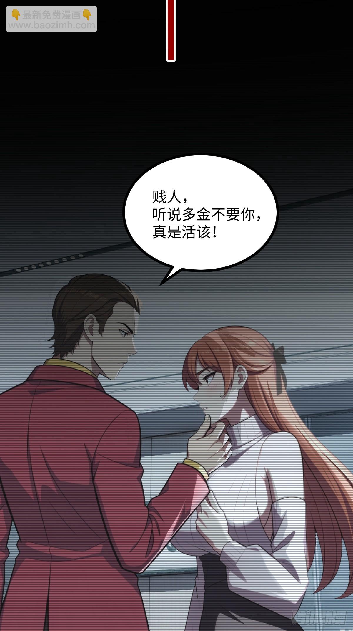 第45话(1/2)-第45话